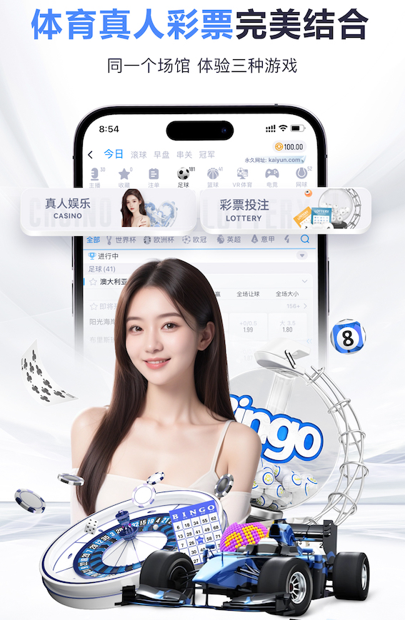 国际足联世界杯 “红色航道”的背后秘密！解析体育塑胶跑道材料