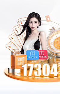 国际足联世界杯 “跑”向安全：塑胶跑道材料是否需要送检？